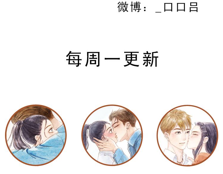 第56话 你喜欢的人一定不一般74