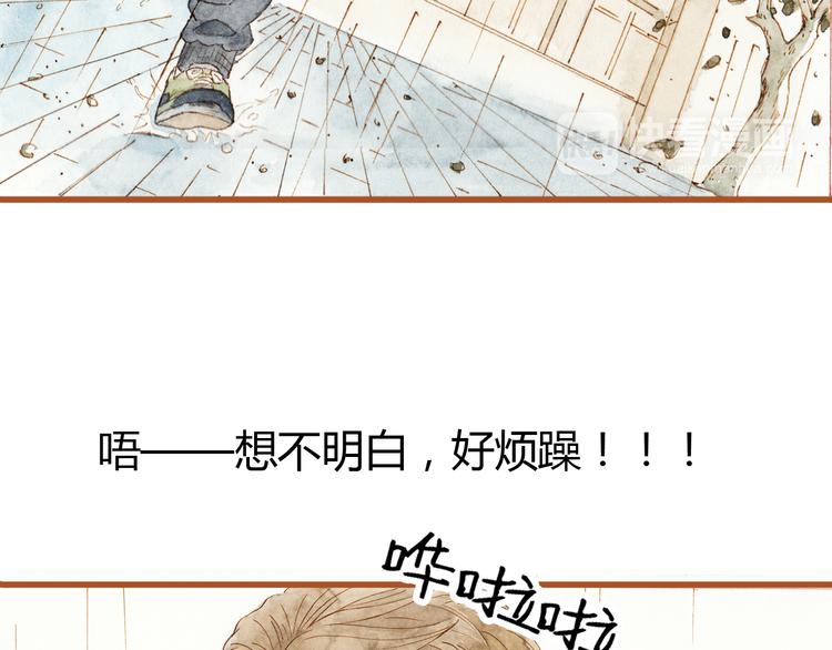 第37话 依赖有时是把双刃剑55