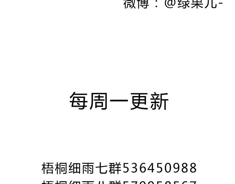 第31话 追求校草的正确方式54
