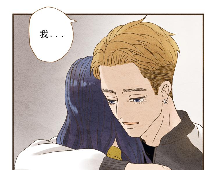 第58话 请再多给我一点爱的自信心~22