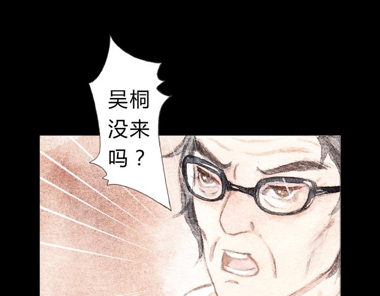 第6话 我绝对不会喜欢上他！40