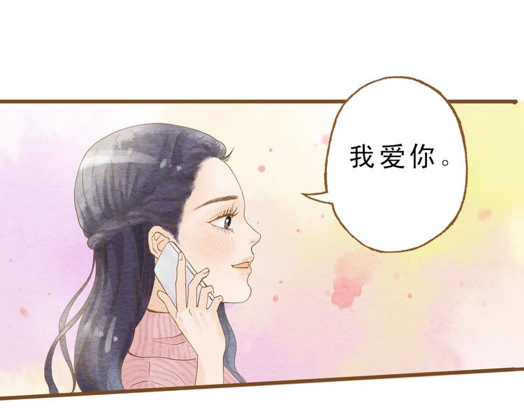 第52话 你喜欢我哪里？30