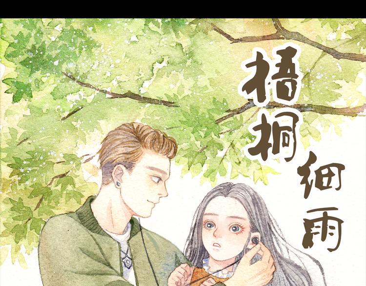 第1、2话 与校草相遇的正确方式0