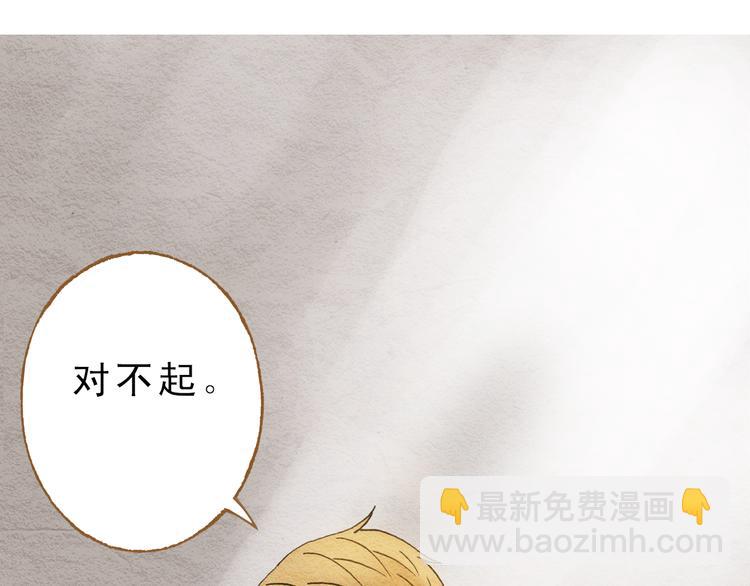 第58话 请再多给我一点爱的自信心~15