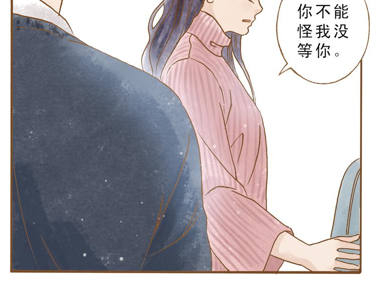 第50话 最灿烂的微笑18