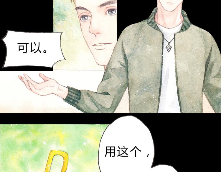 第3话 灰姑娘的“水晶鞋”6