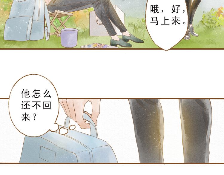 第50话 最灿烂的微笑1