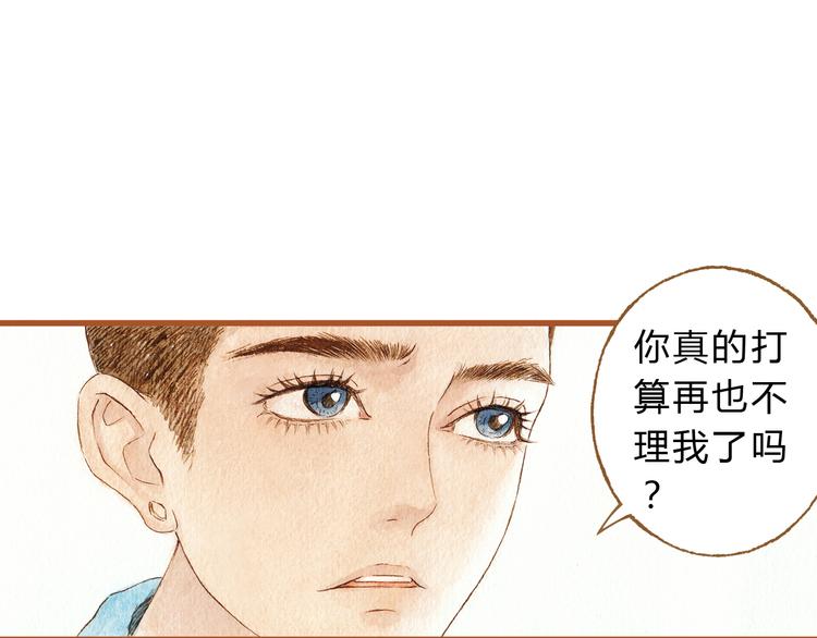 第39话 求你不要离开我7