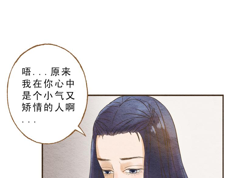第58话 请再多给我一点爱的自信心~30