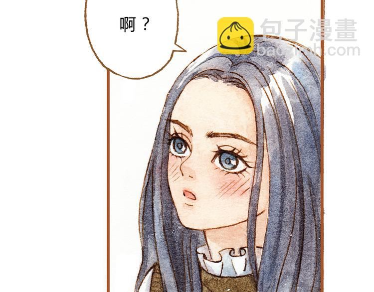 第29话 别人会误会我们的关系……1