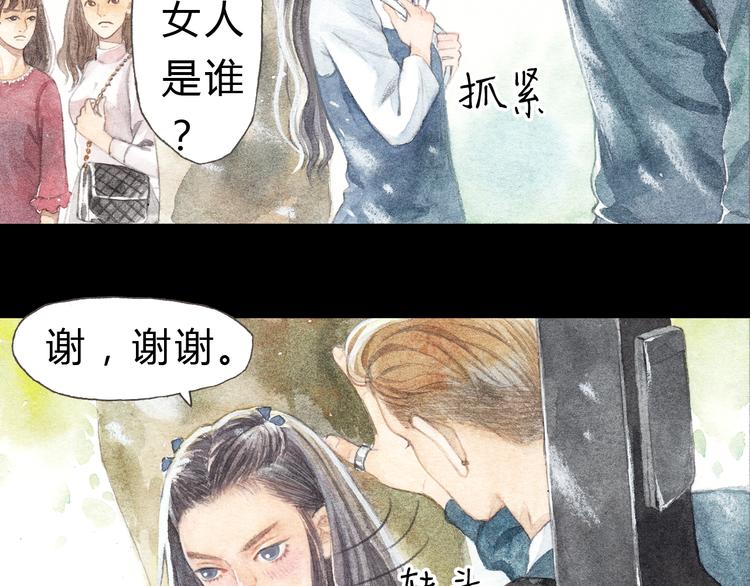 第5话 为什么校草会喜欢这种人？21