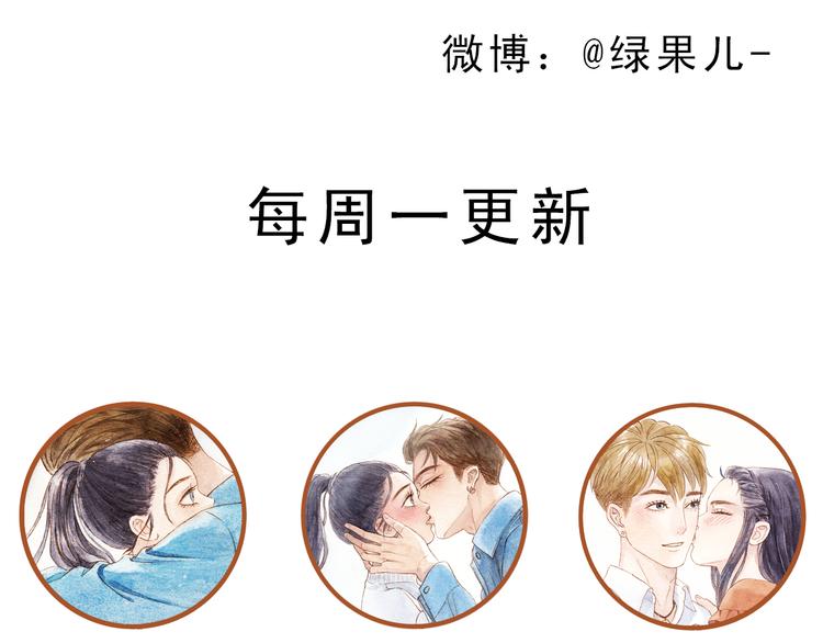 第51话 我很想你52