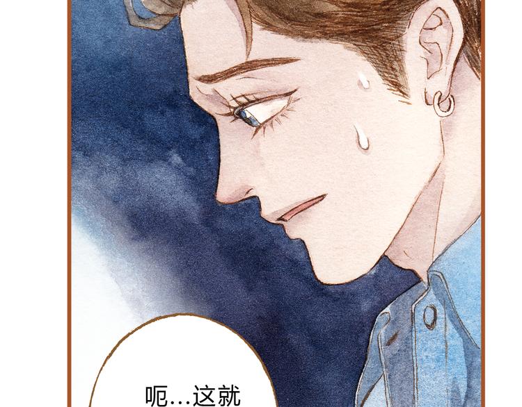 第41话 只想亲吻你！25