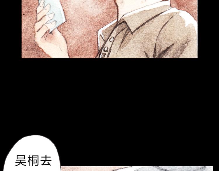 第6话 我绝对不会喜欢上他！35