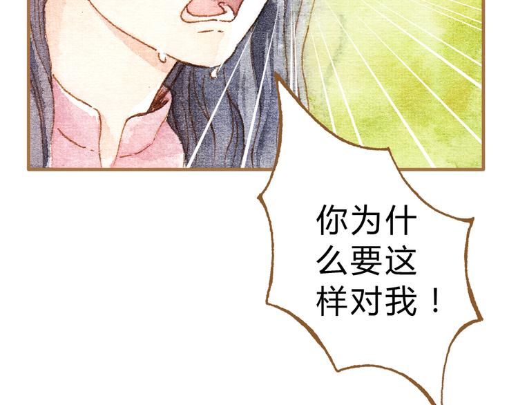 第13话 去医院吧7