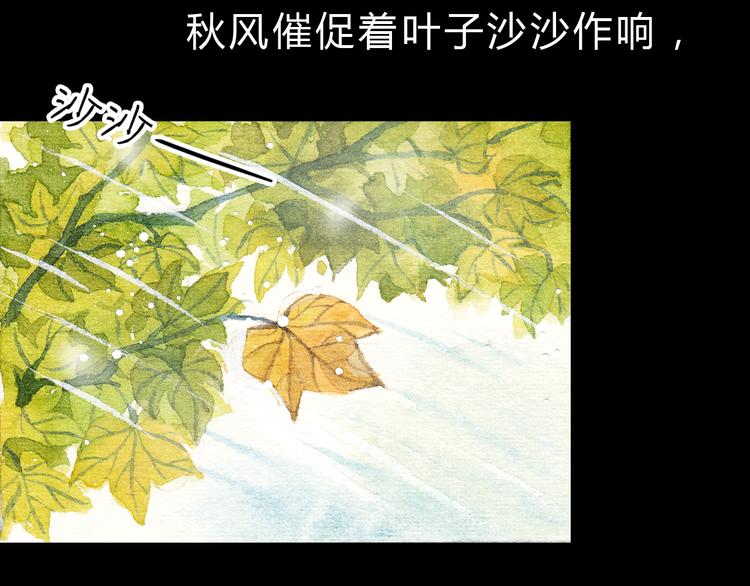 第9话 校草是那么遥不可及35