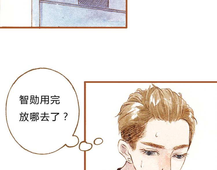 第22话 不会再让你受伤14
