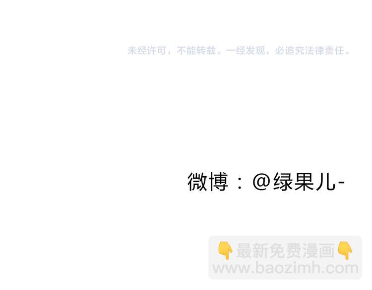 第37话 依赖有时是把双刃剑57