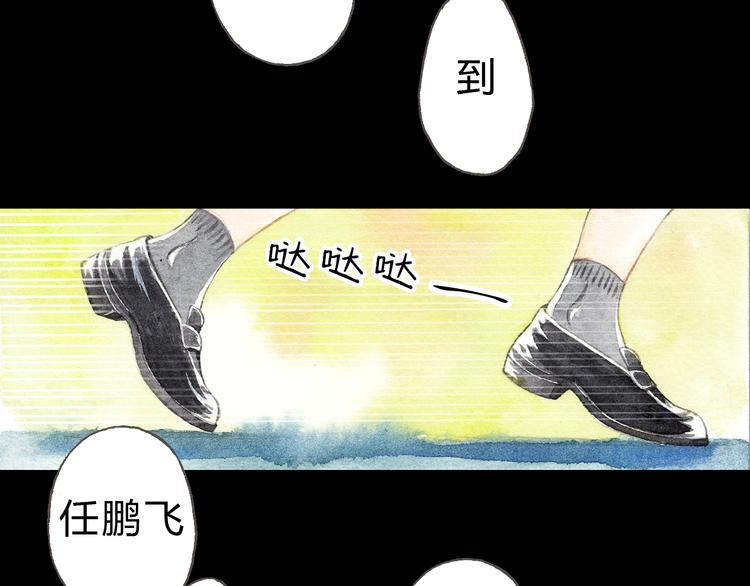 第6话 我绝对不会喜欢上他！26