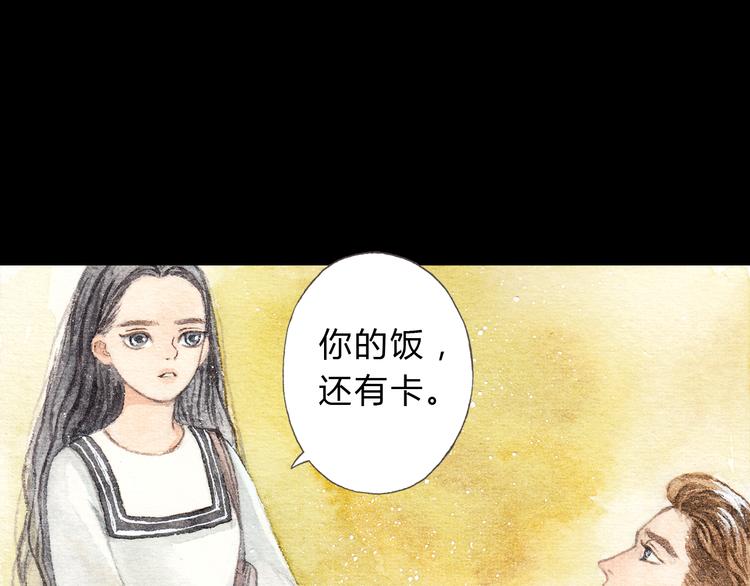 第10话 好想亲她一下17