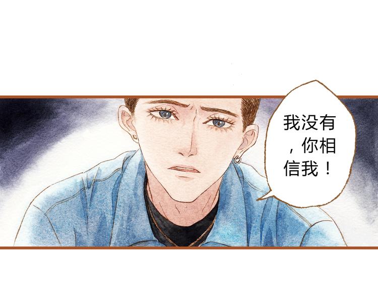 第40话 我没有骗你！她只是朋友34