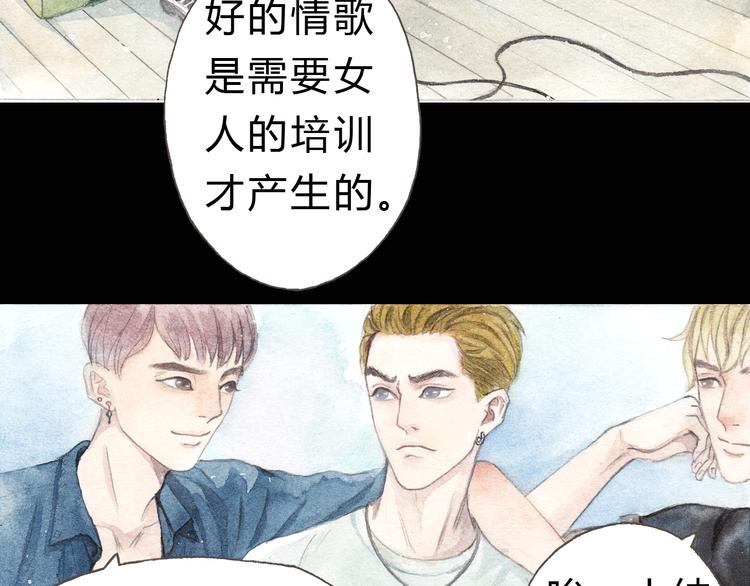 第4话 最讨厌的人拿了我的手机！41