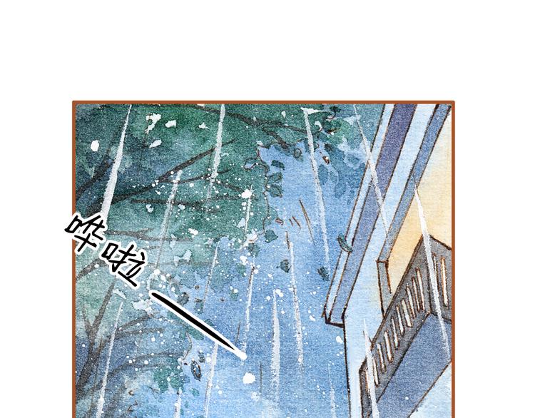 第19话 女主遭遇尾随？！20