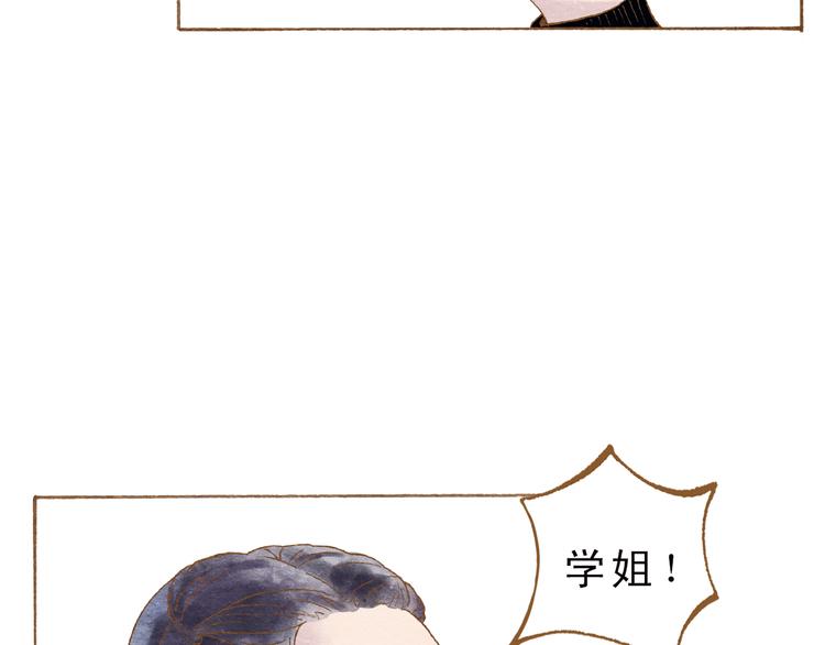 第54话 陷害？46