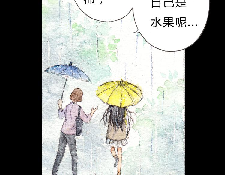 第1、2话 与校草相遇的正确方式35