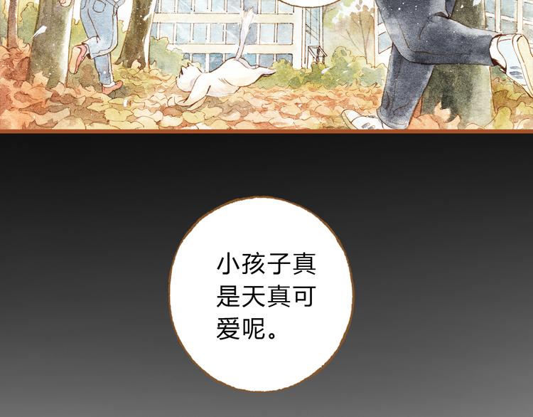 第26话 一屋裸男？！9