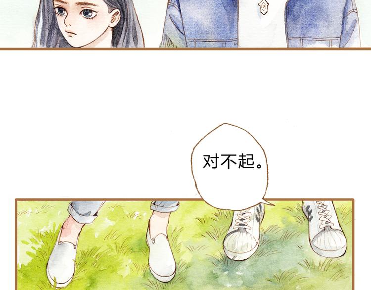 第14话 我会对你负责的11