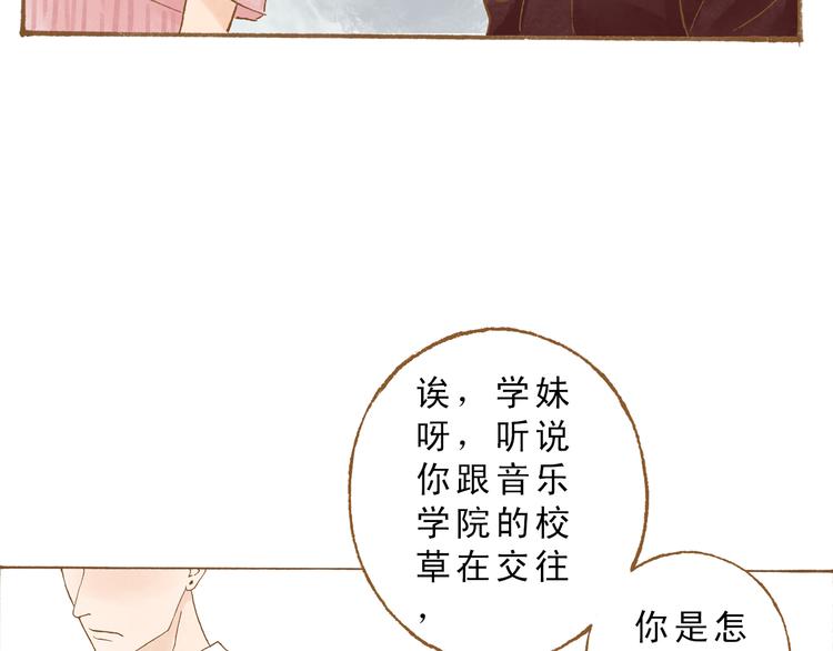 第51话 我很想你9