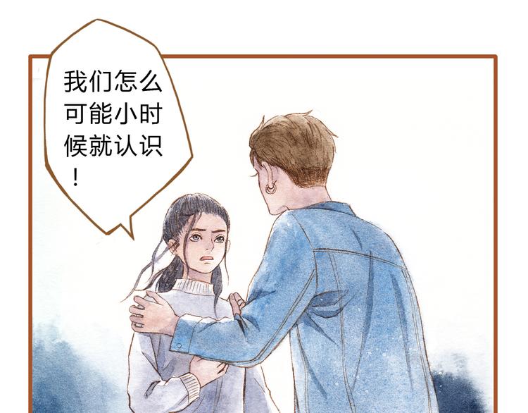 第41话 只想亲吻你！13