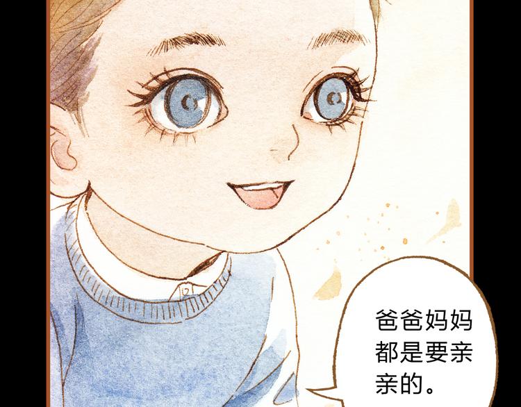 第25话 在一起就是要亲亲58