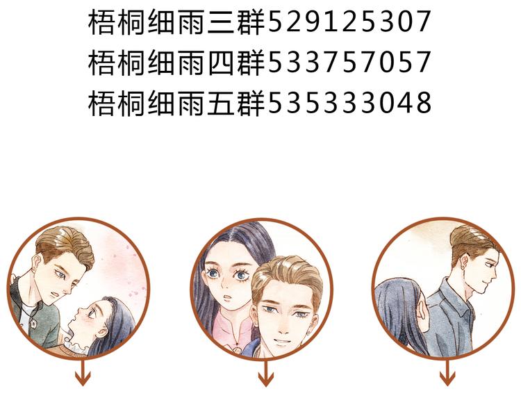 第17话 他喜欢你！59