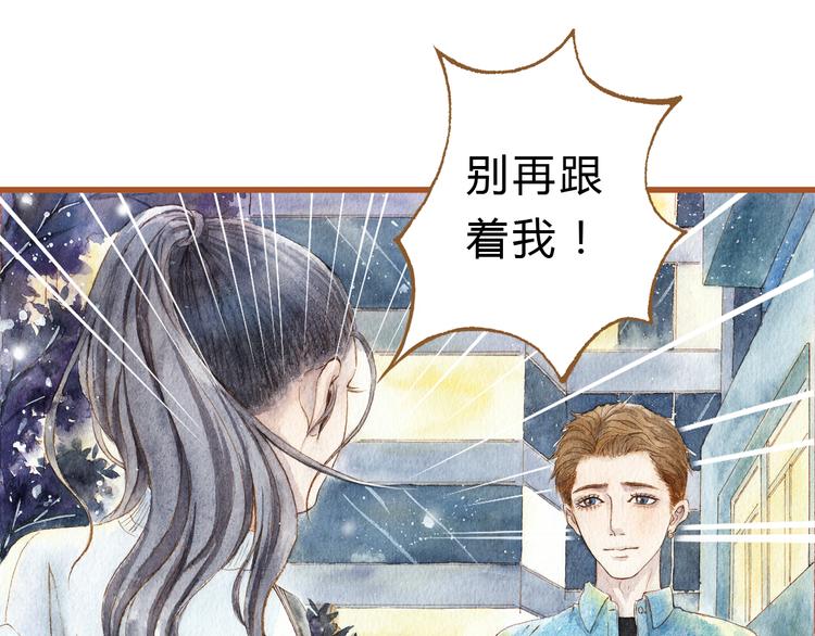 第39话 求你不要离开我47