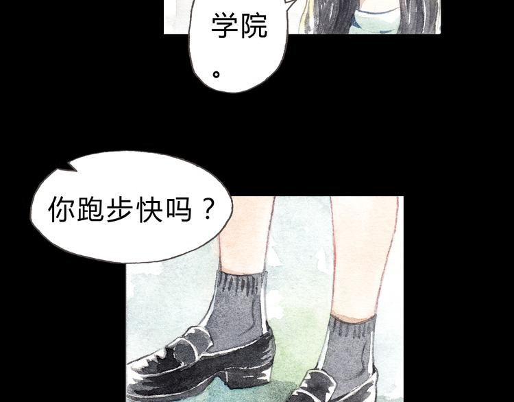 第6话 我绝对不会喜欢上他！12