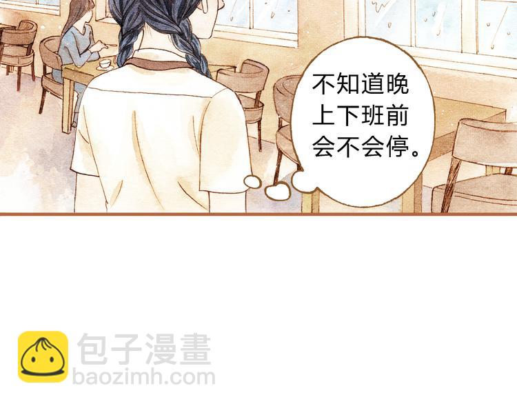 第17话 他喜欢你！37