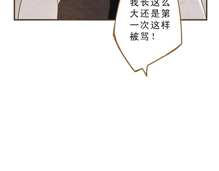 第58话 请再多给我一点爱的自信心~59