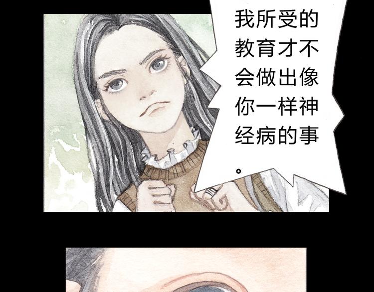 第5话 为什么校草会喜欢这种人？13