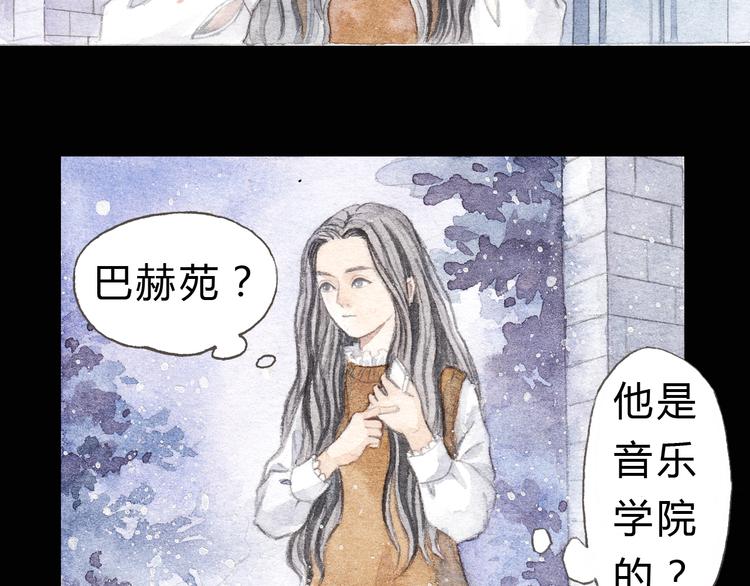 第4话 最讨厌的人拿了我的手机！36
