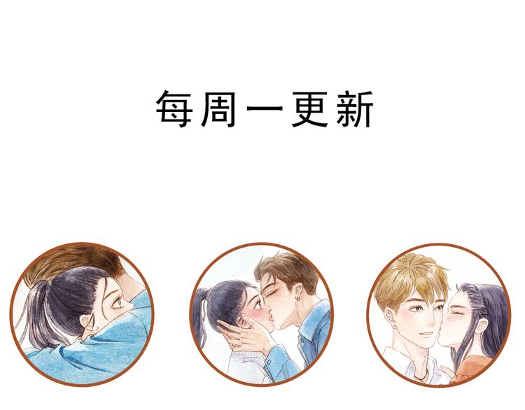 第54话 陷害？61