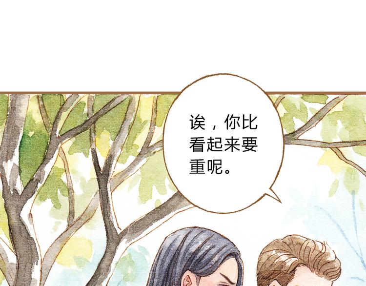 第14话 我会对你负责的53