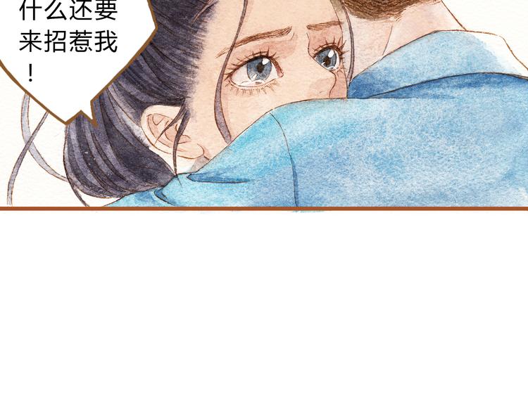 第40话 我没有骗你！她只是朋友28