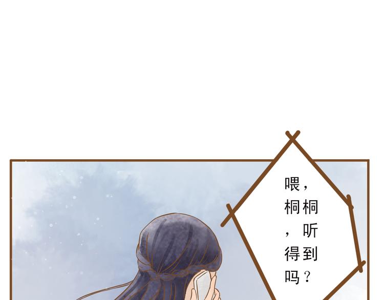 第51话 我很想你45