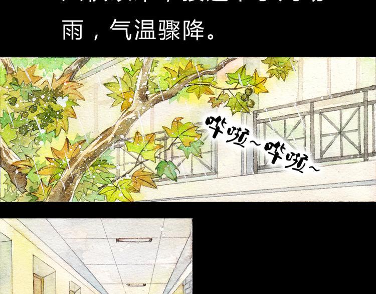 第1、2话 与校草相遇的正确方式2