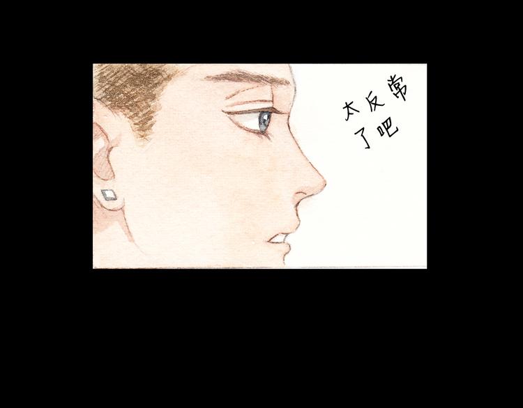 第10话 好想亲她一下4