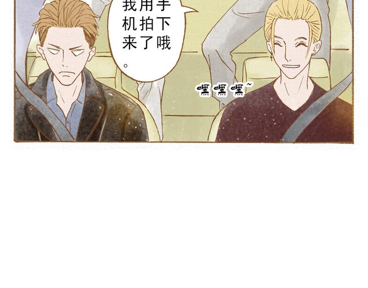 第49话 他被吃豆腐的样子好搞笑……34