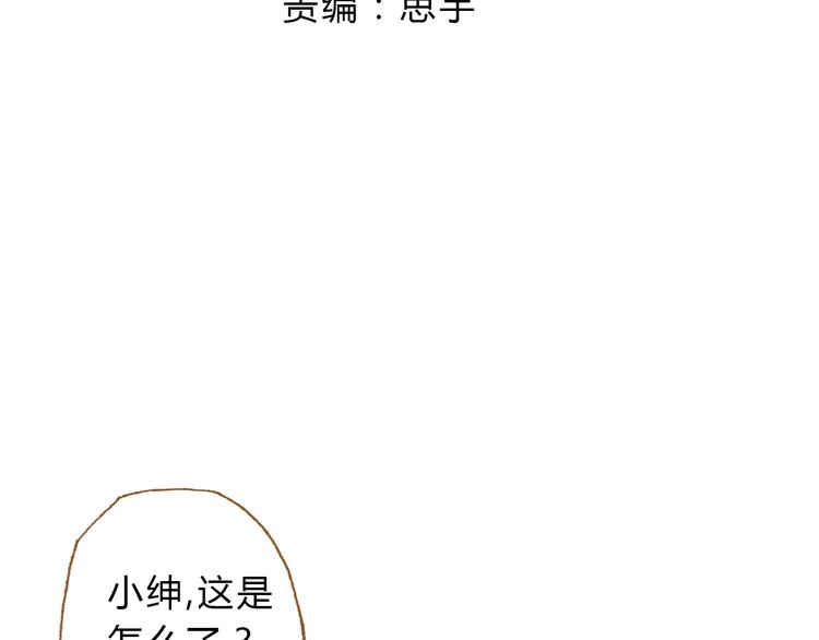 第13话 去医院吧11