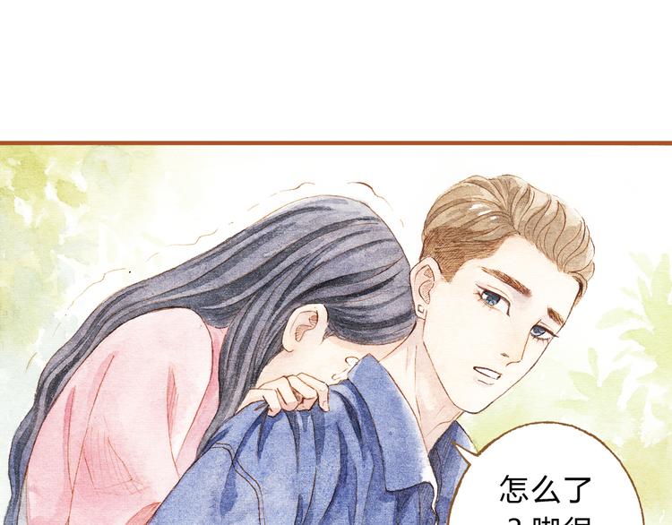 第14话 我会对你负责的77